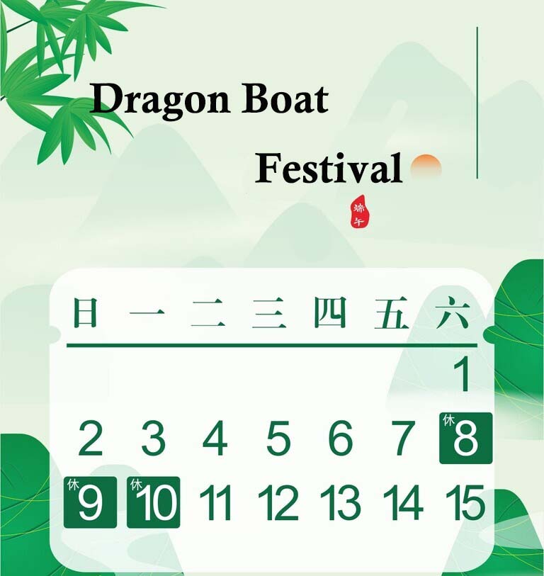 Dragon Boat Festival