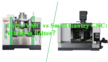 大型VMC vs 小型ガントリーCNC：どちらが優れているか